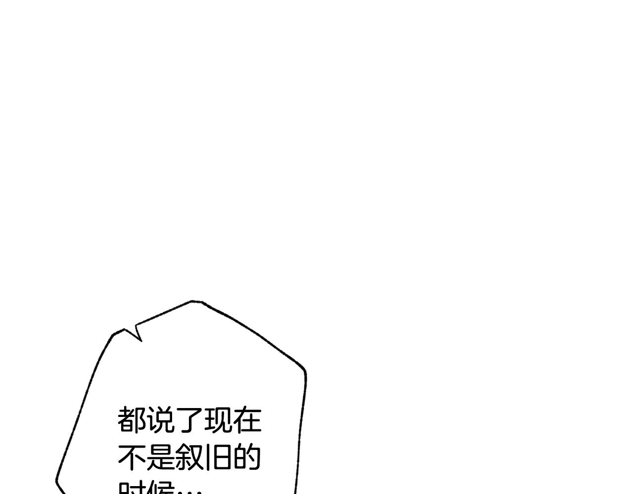 第90话 出逃14