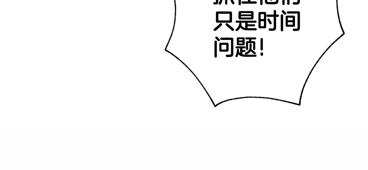 第90话 出逃141