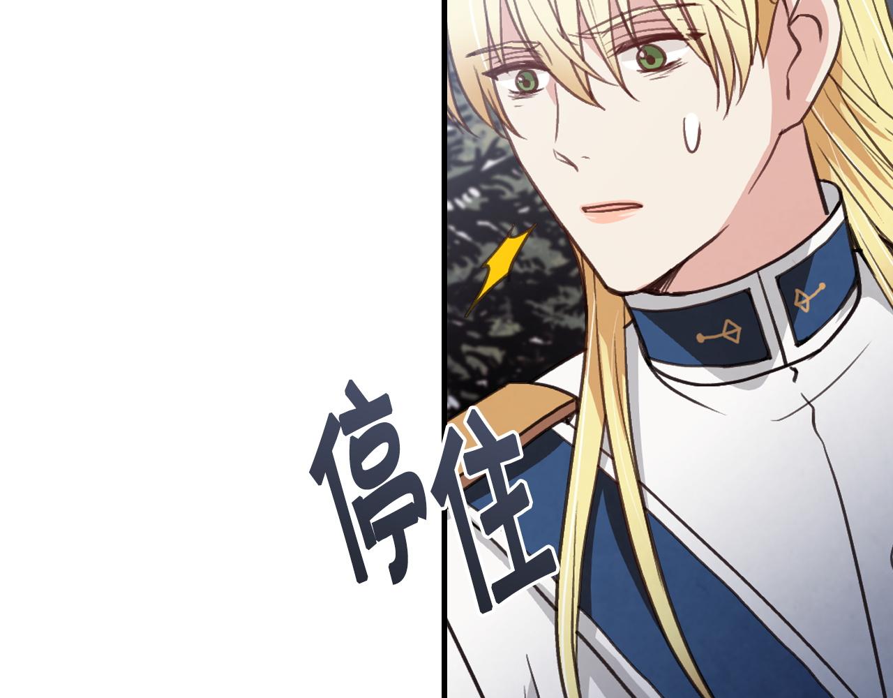第90话 出逃144