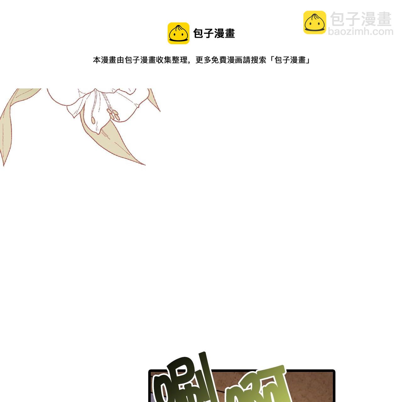 第90话 出逃20