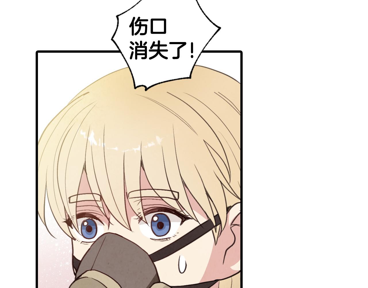第90话 出逃23