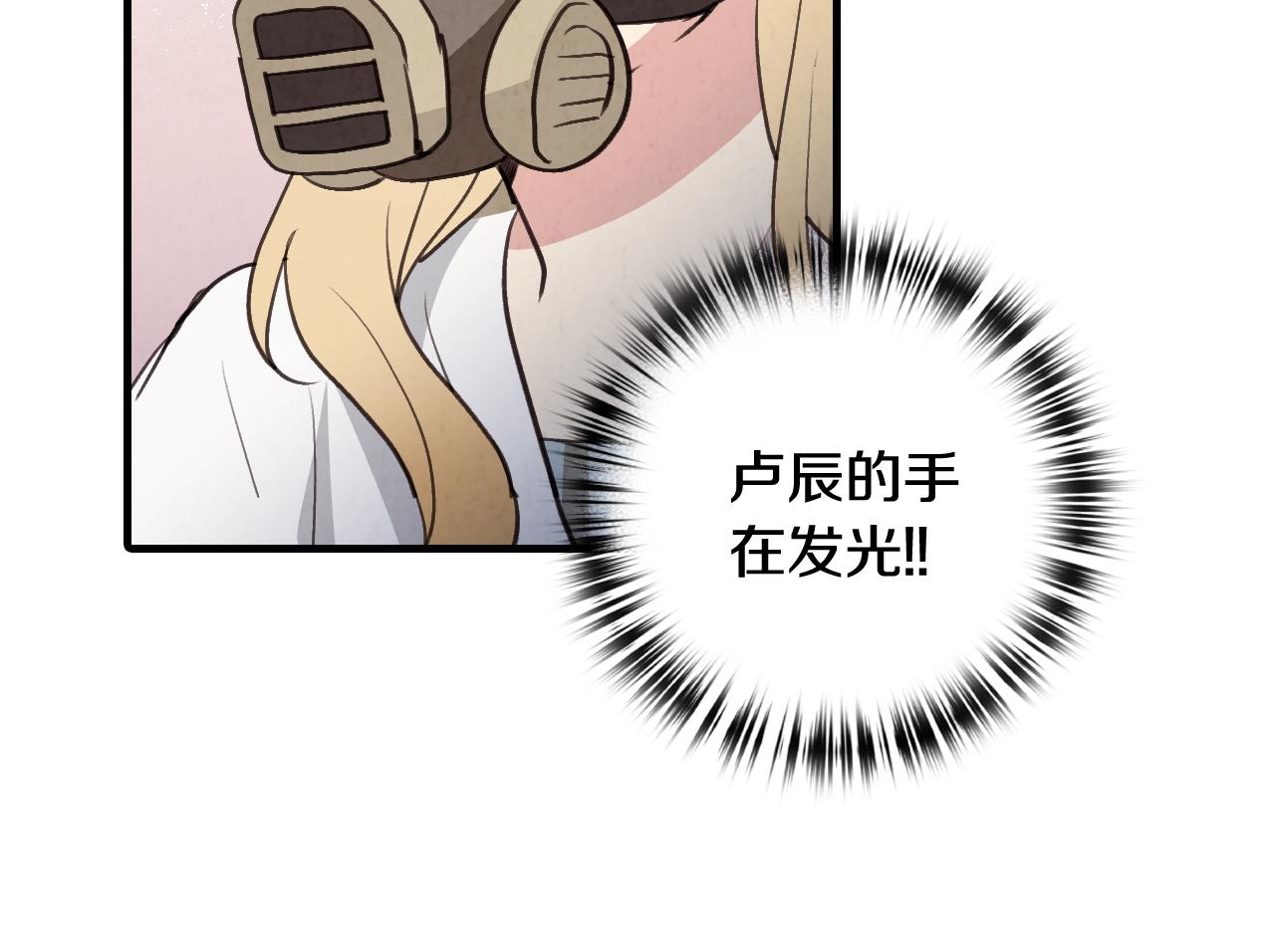 第90话 出逃24