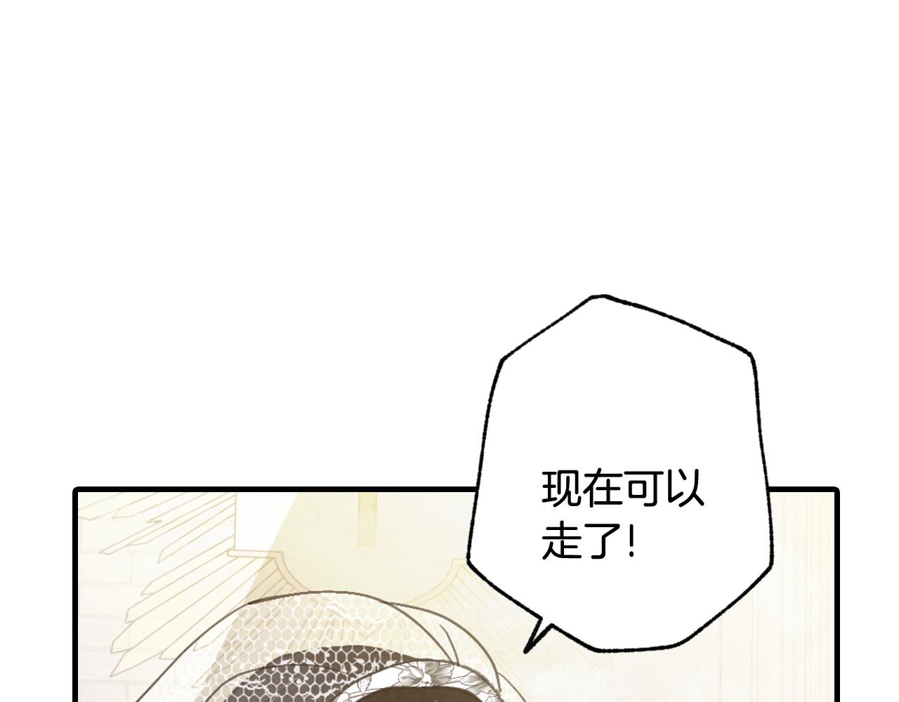 第90话 出逃25