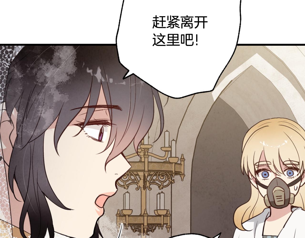 第90话 出逃28