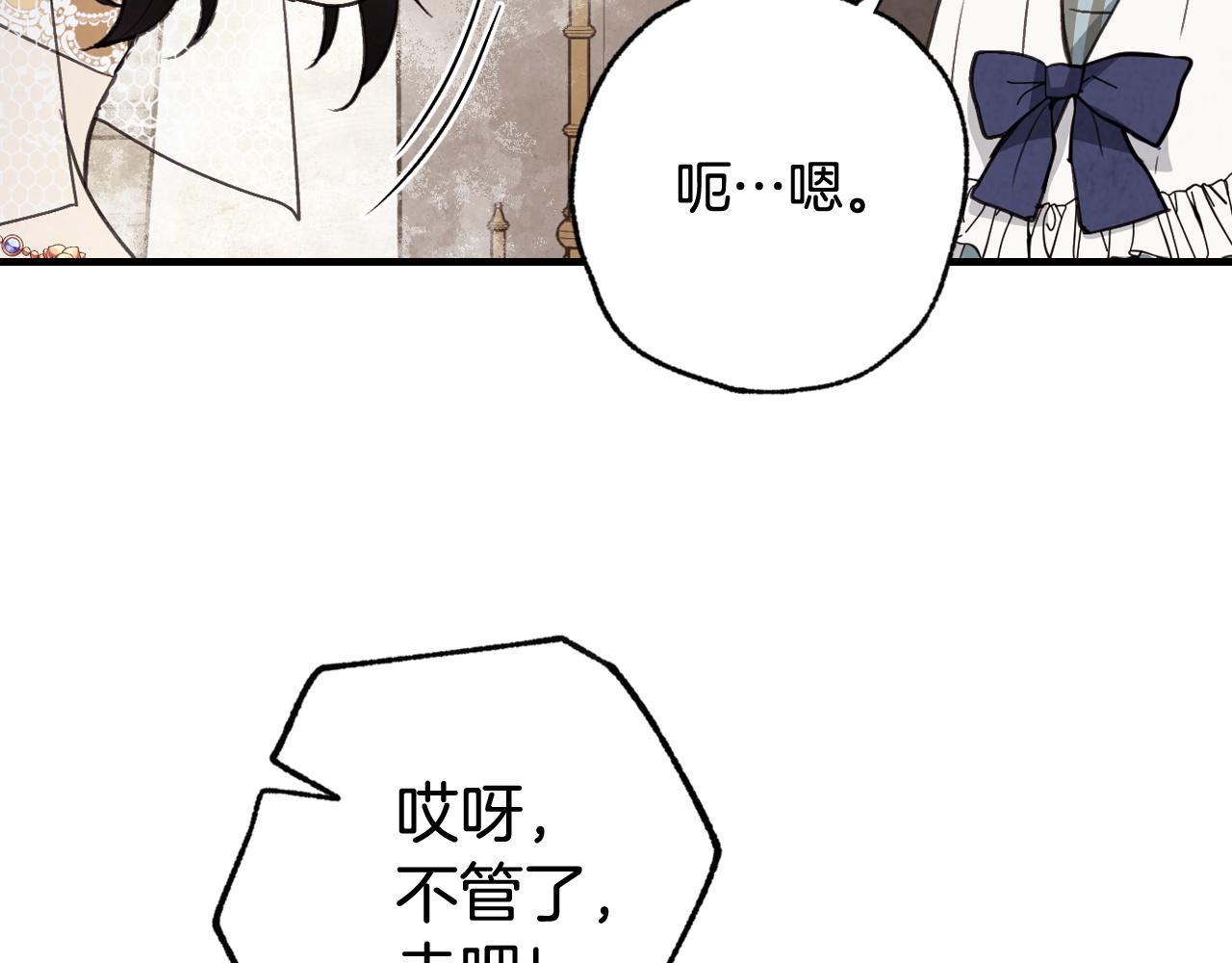 第90话 出逃29