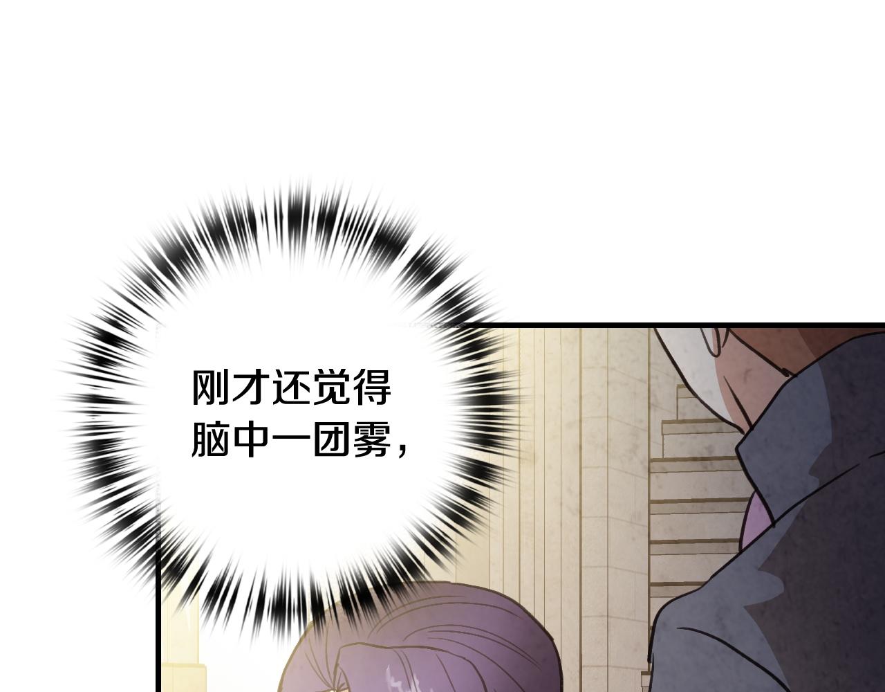 第90话 出逃38