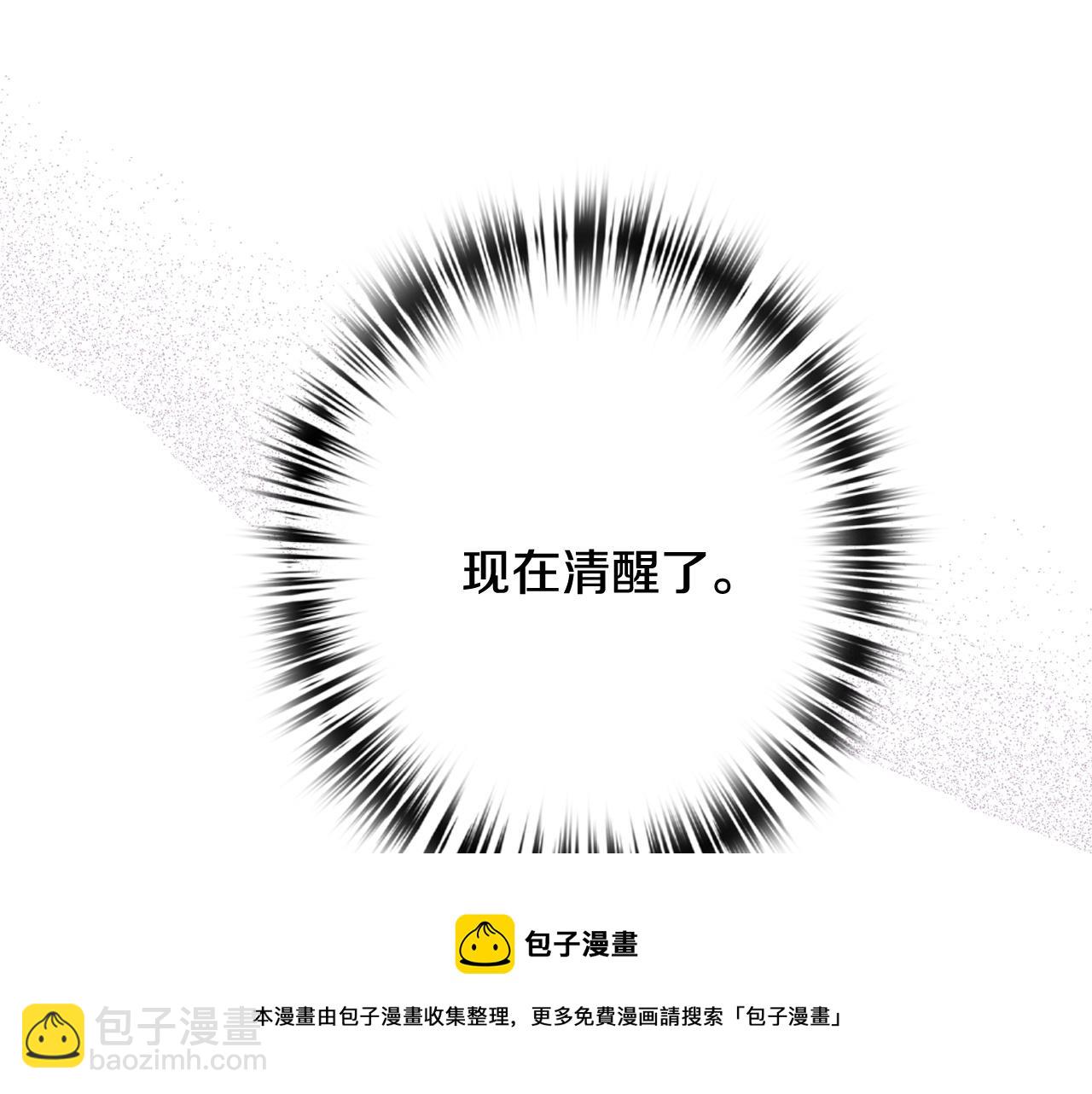 第90话 出逃40