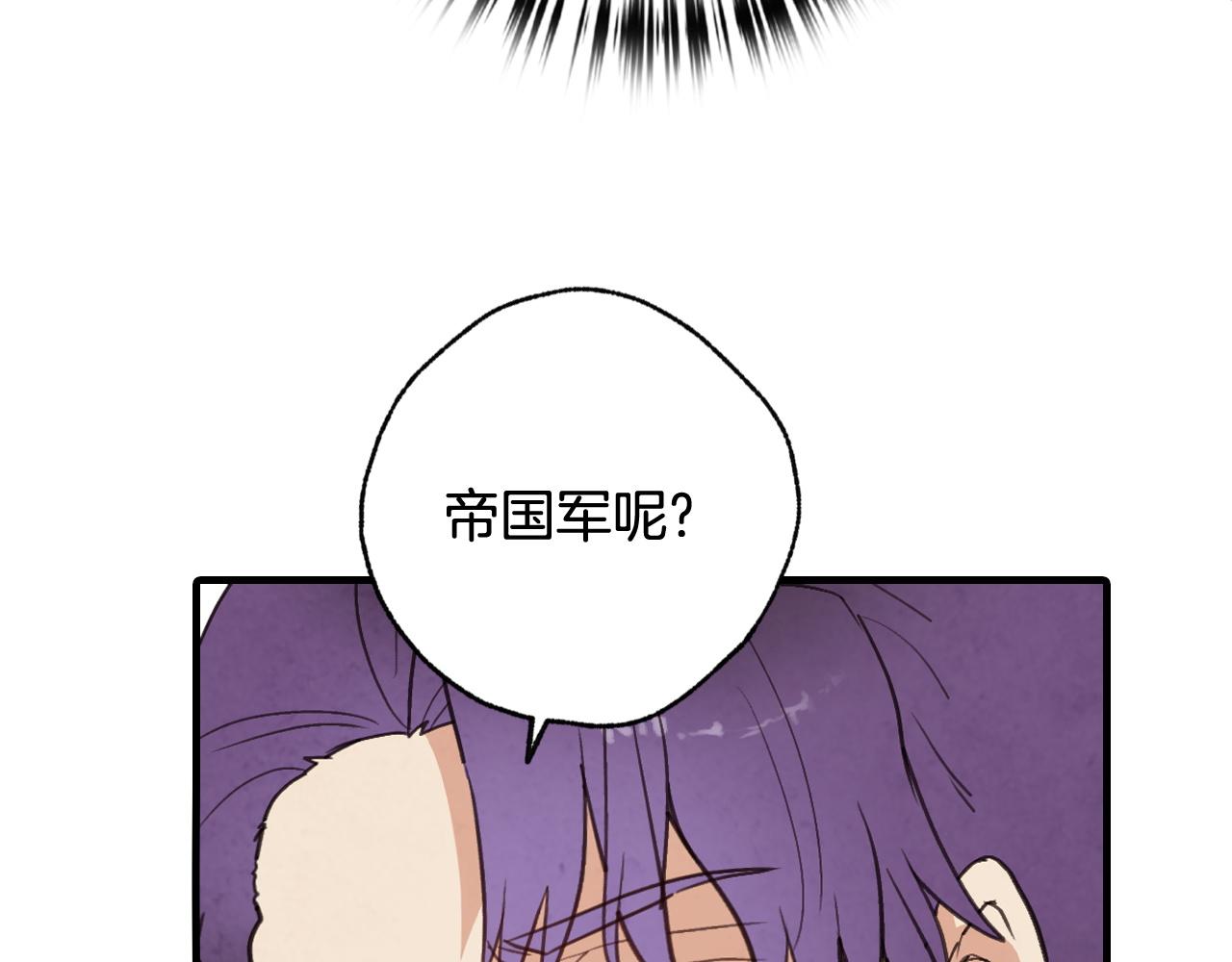第90话 出逃41