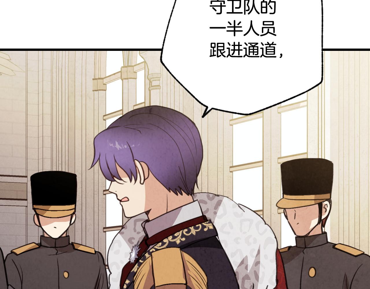 第90话 出逃49