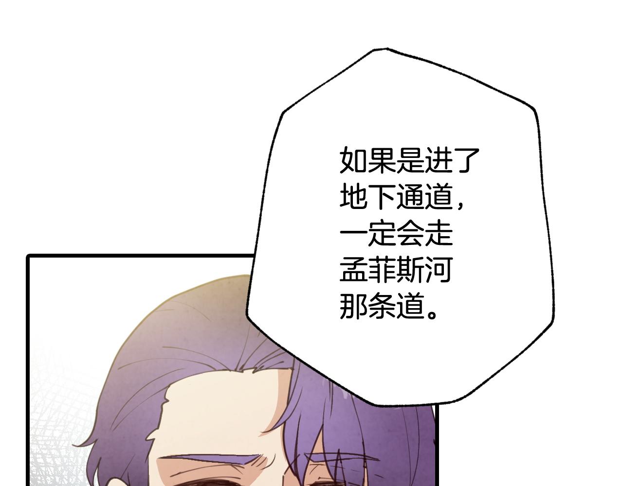 第90话 出逃50
