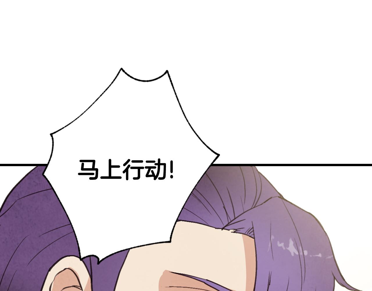 第90话 出逃55