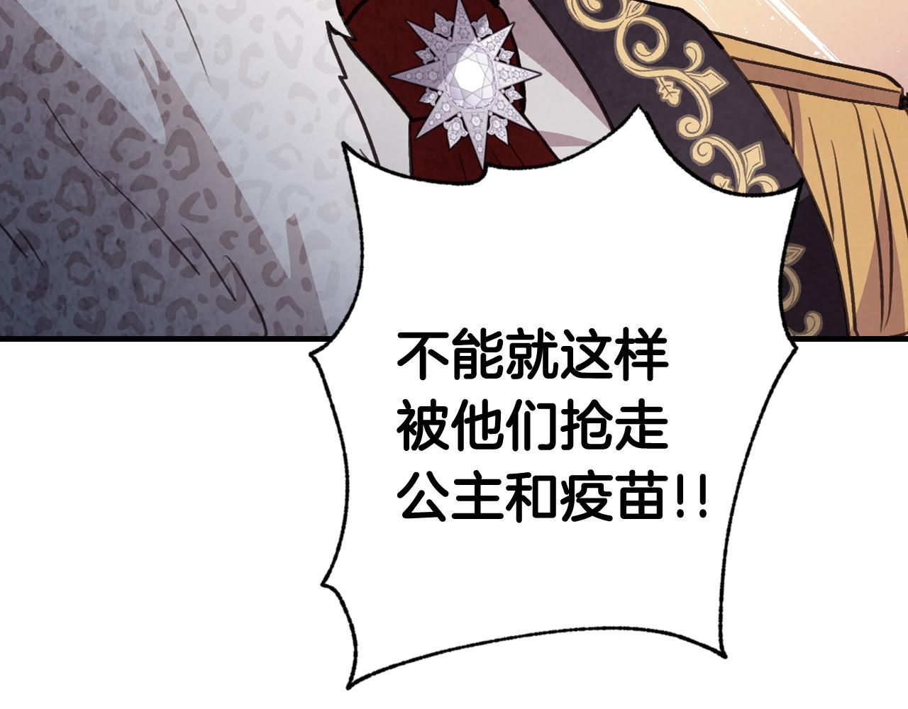 第90话 出逃57