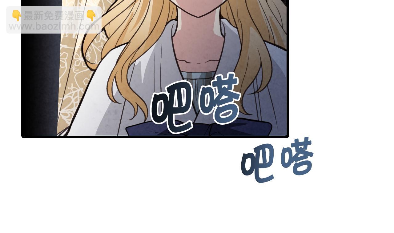 第90话 出逃61
