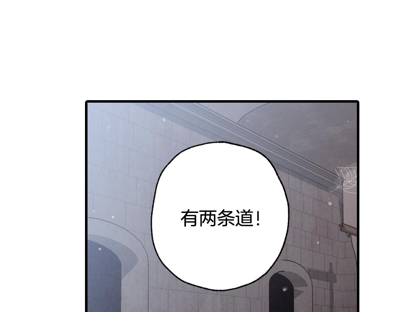 第90话 出逃62
