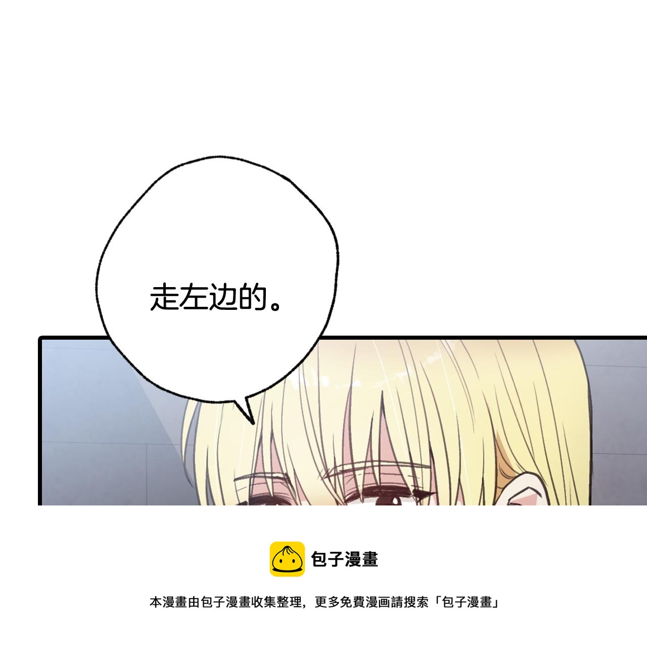 第90话 出逃64
