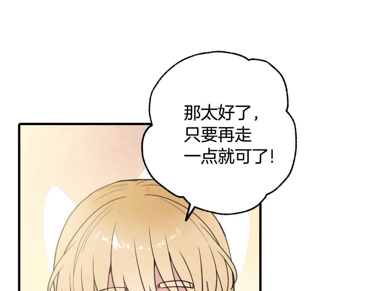 第90话 出逃69