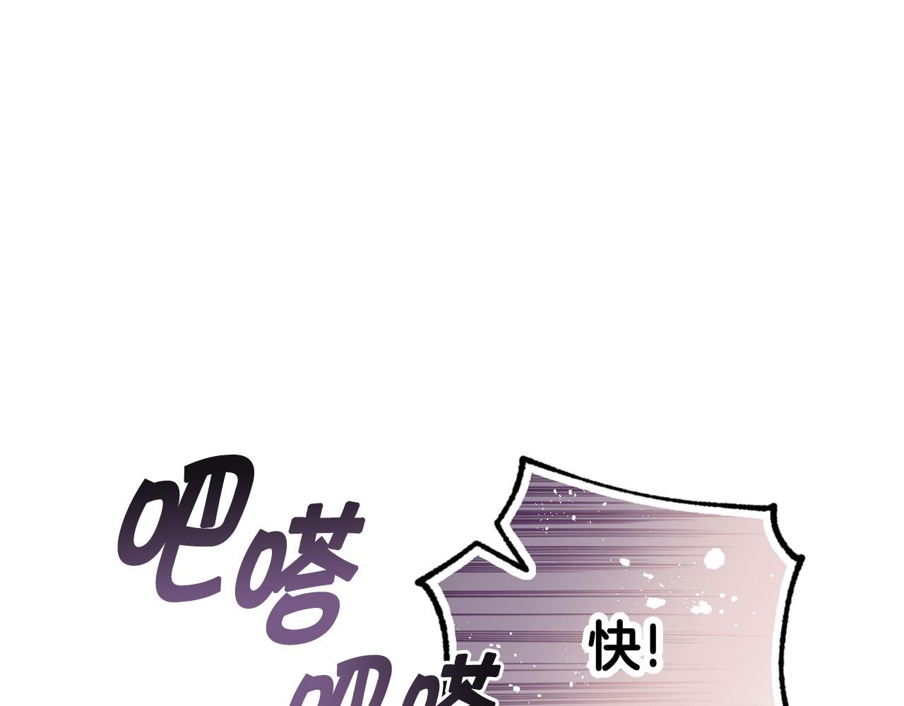 第90话 出逃71