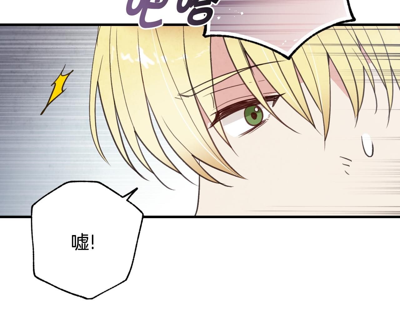 第90话 出逃72