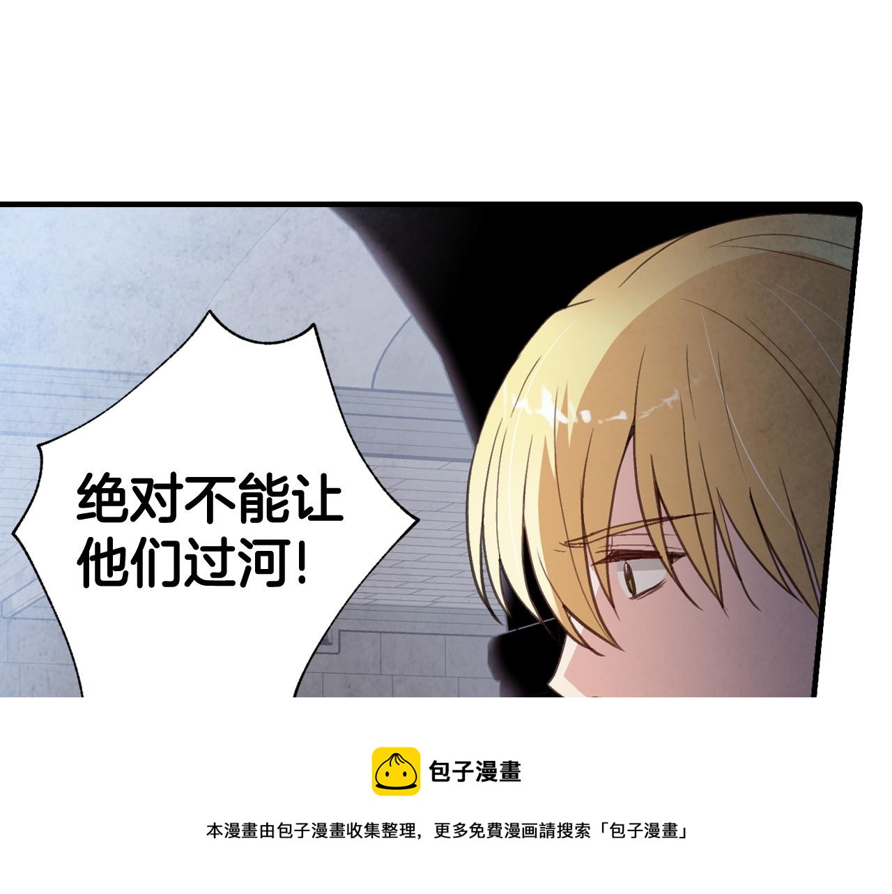 第90话 出逃74