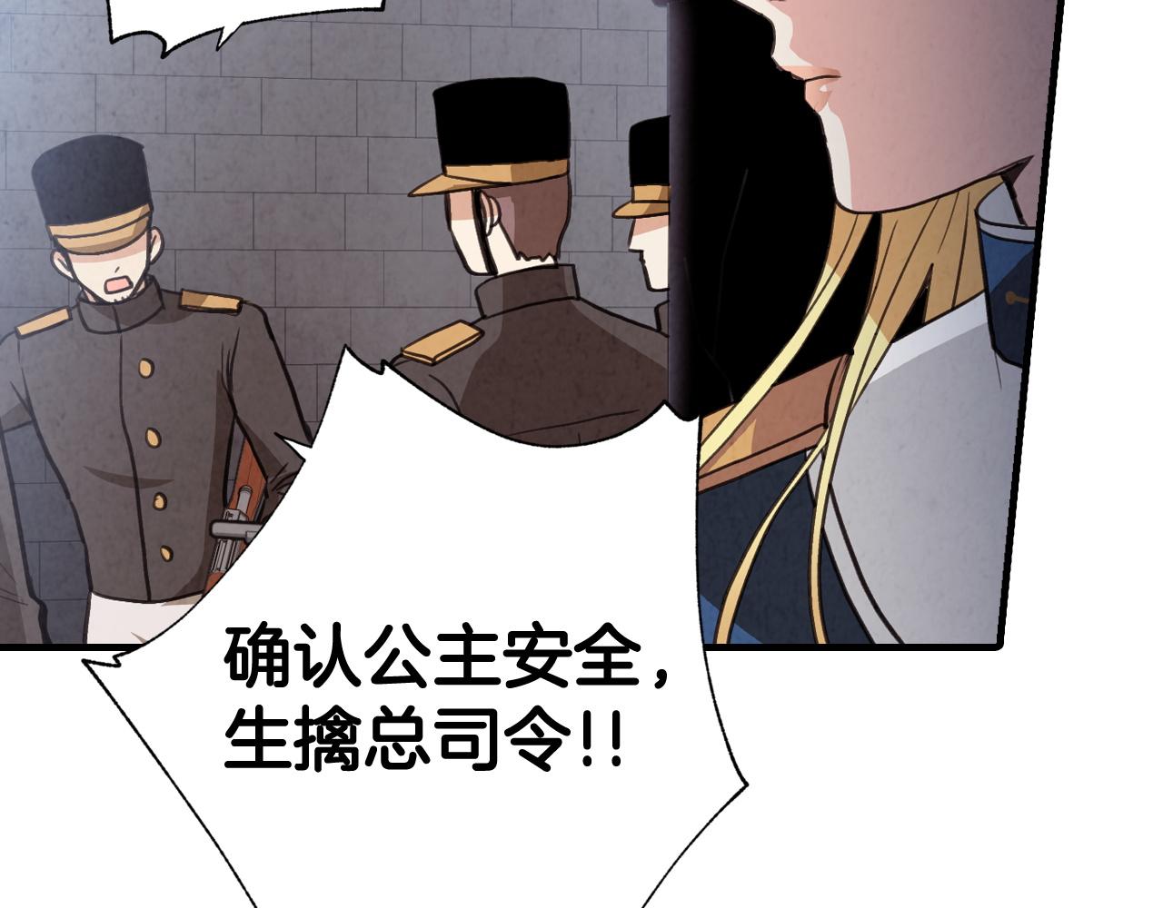 第90话 出逃75