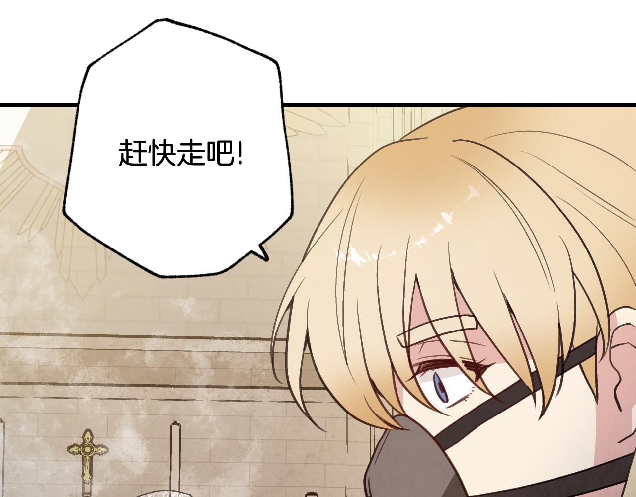 第90话 出逃8