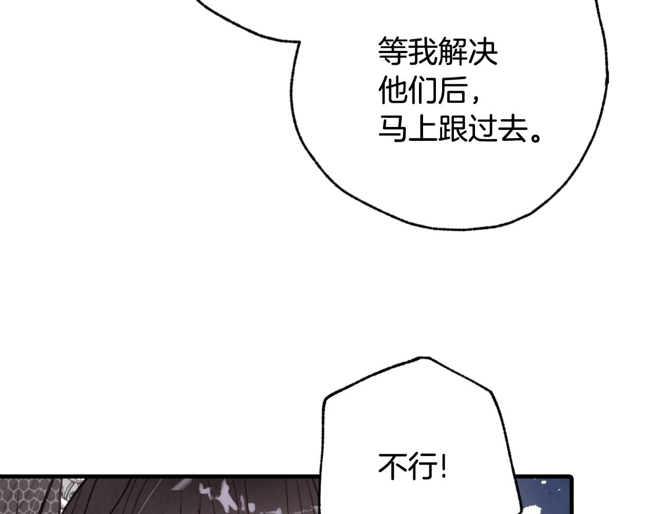 第90话 出逃80