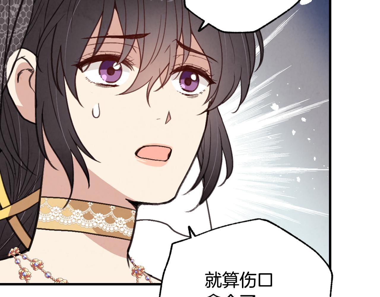 第90话 出逃81
