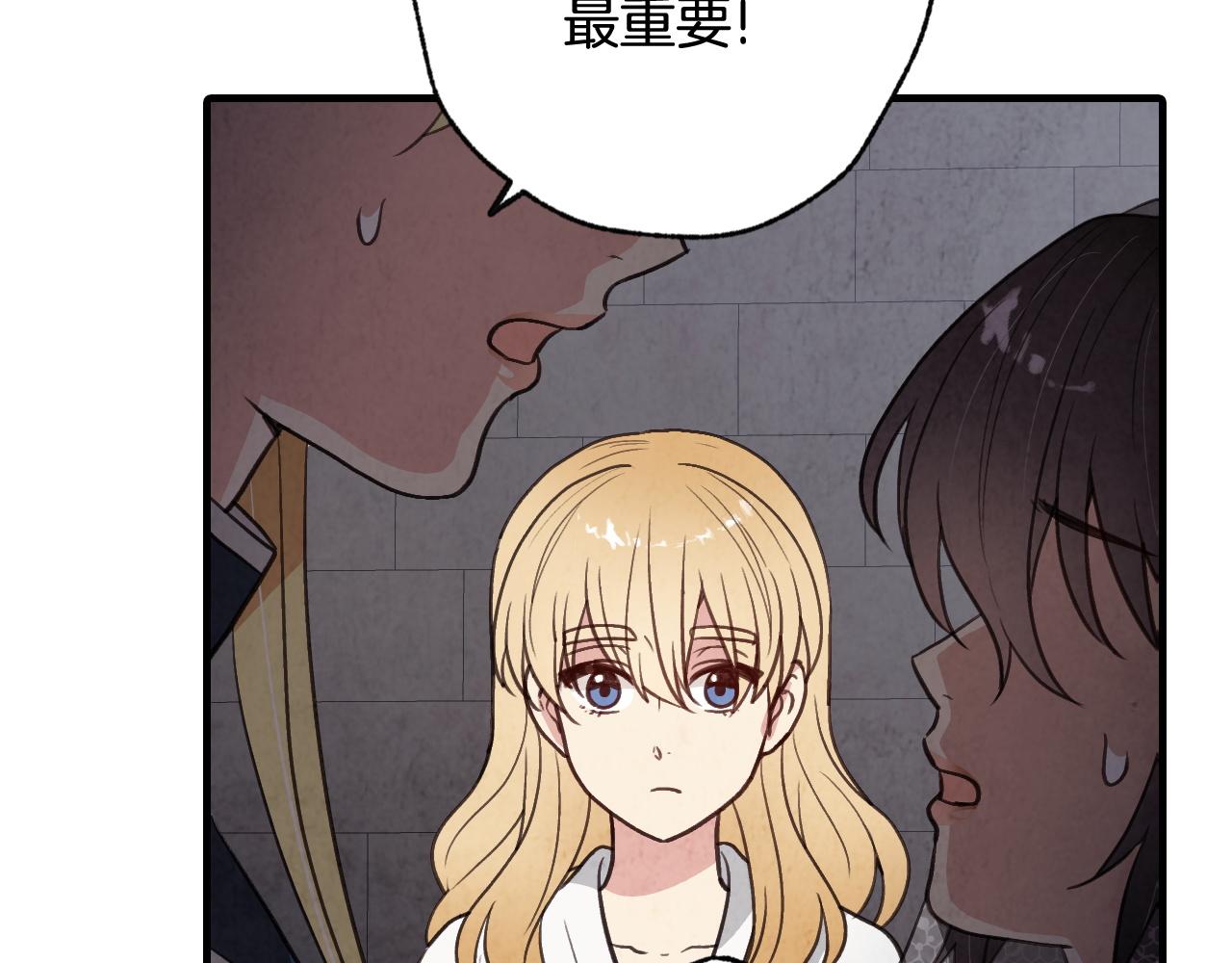 第90话 出逃83