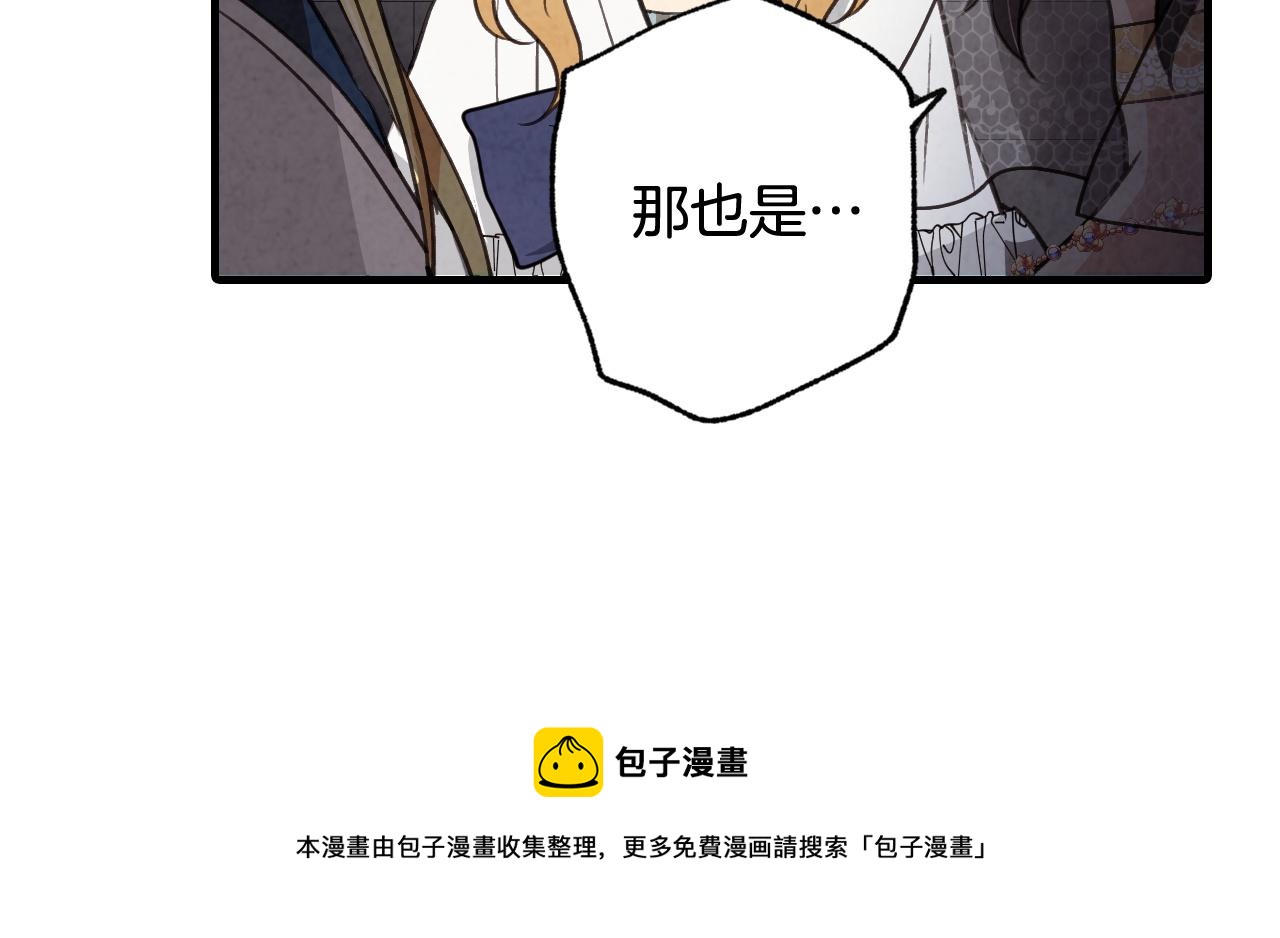 第90话 出逃84