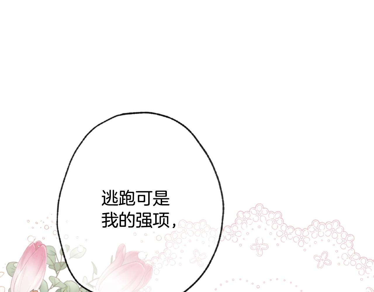 第90话 出逃92