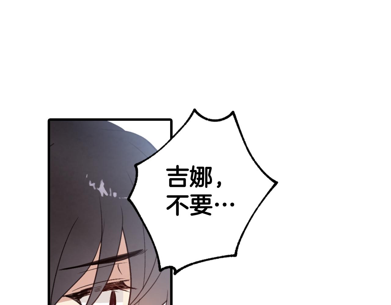 第90话 出逃99
