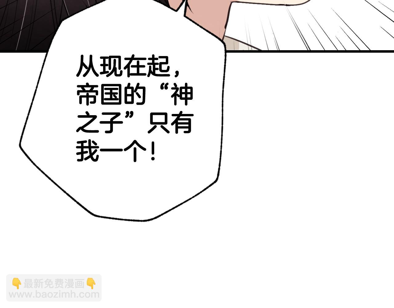 第55话 两个神之子114