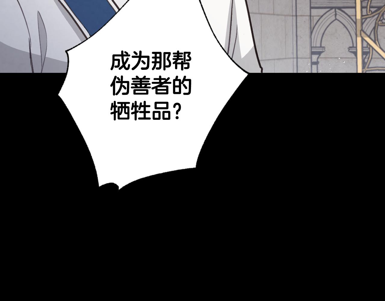 第55话 两个神之子134