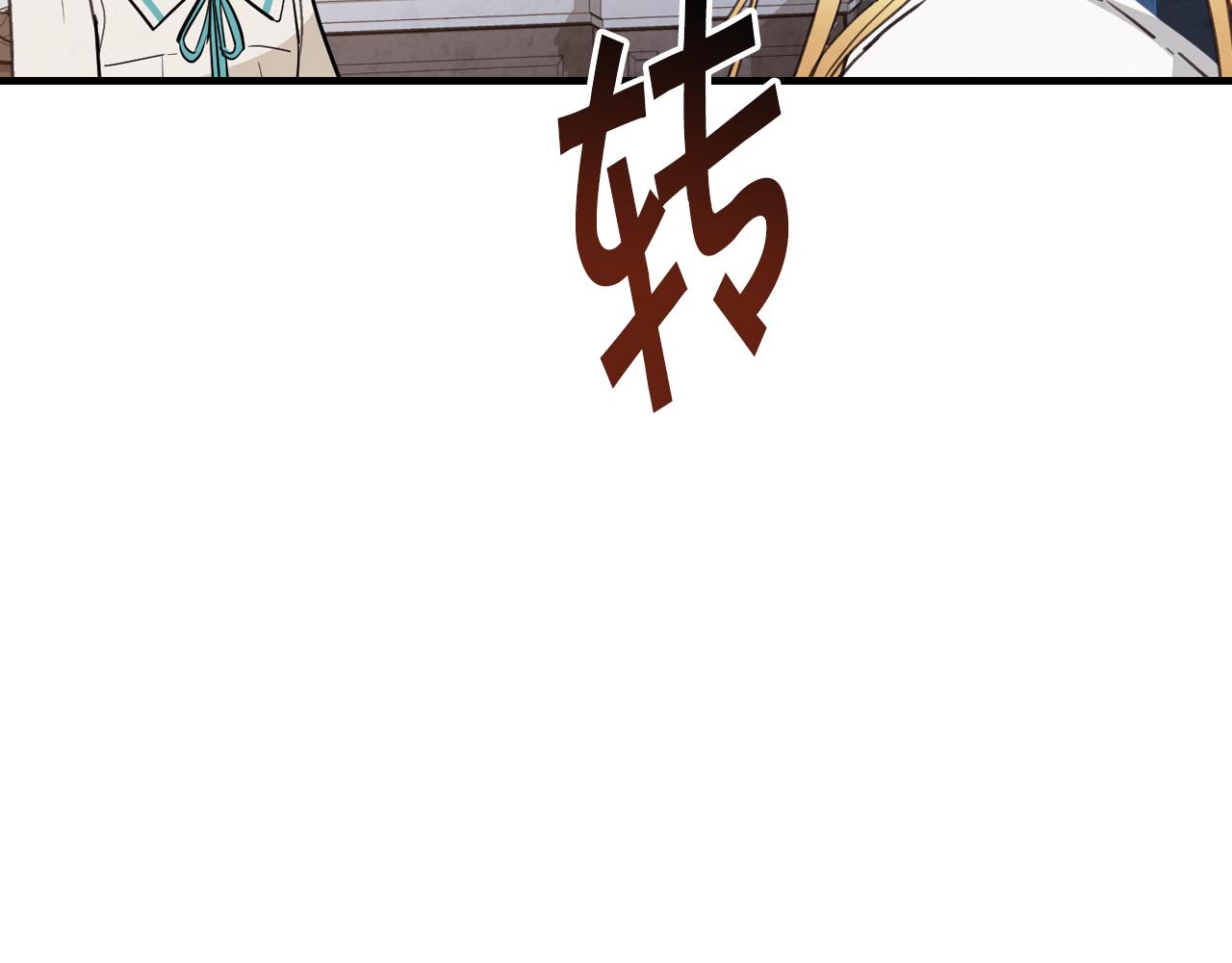 第55话 两个神之子79