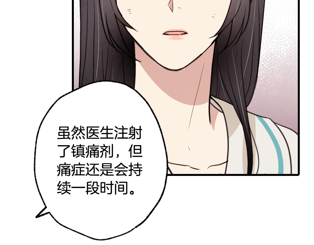 第55话 两个神之子83