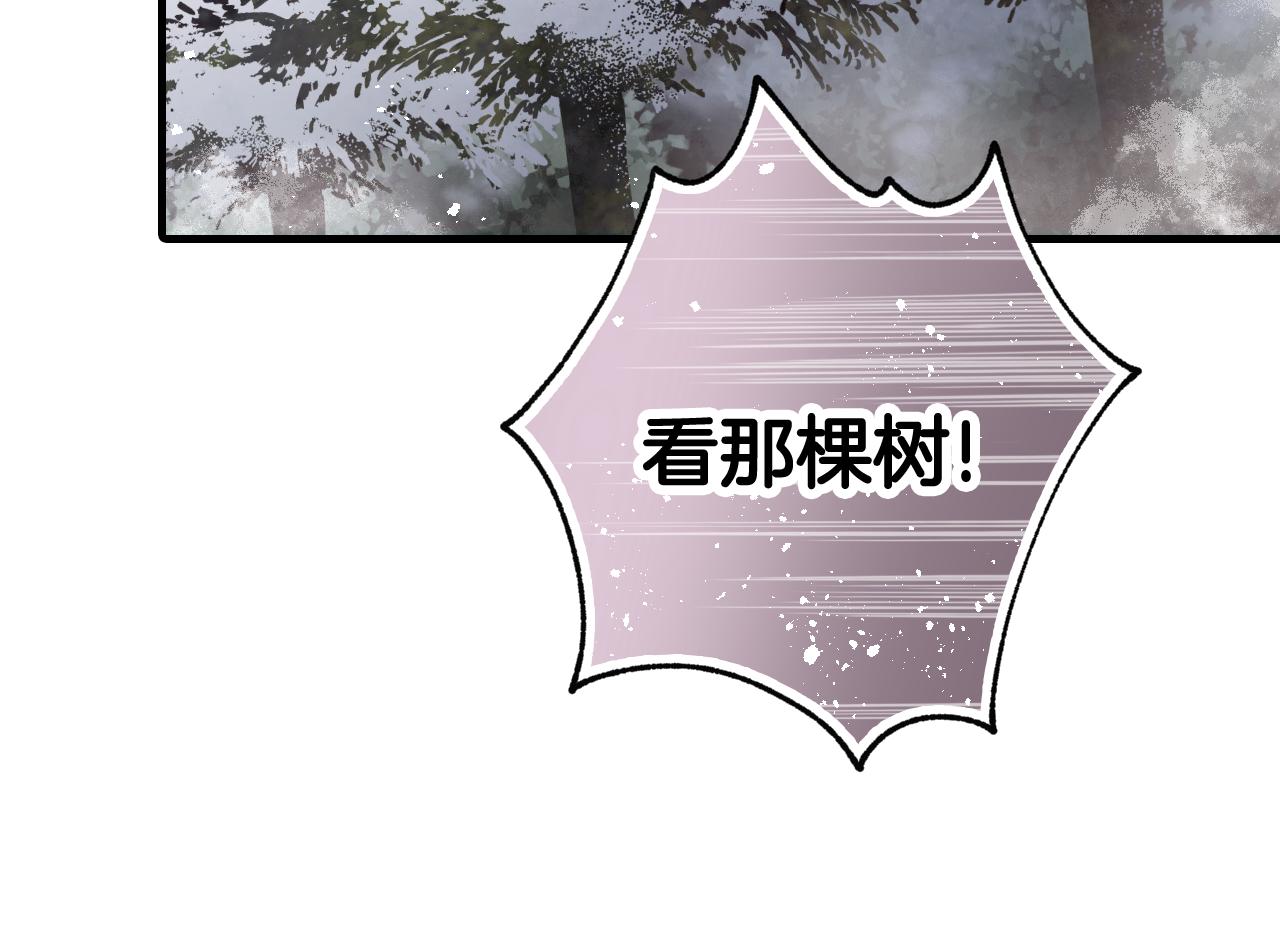 第97话 重逢107