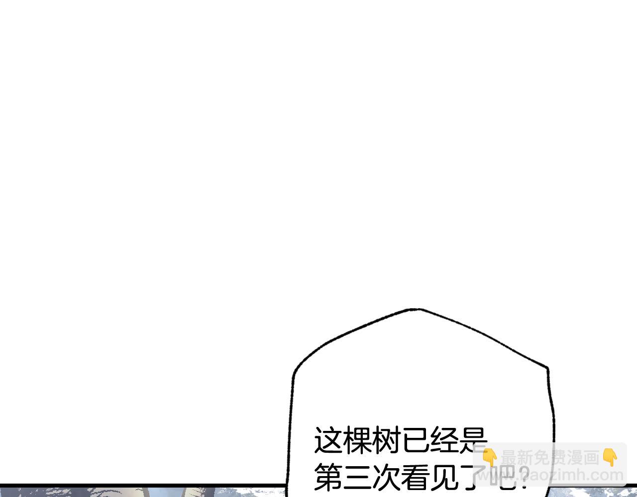 第97话 重逢110