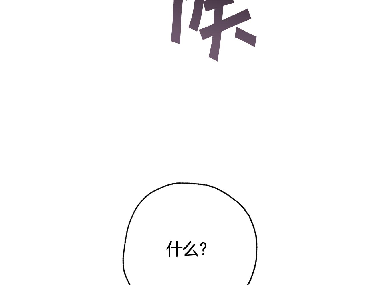 第97话 重逢114