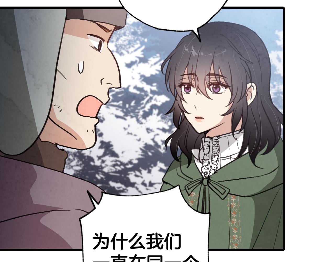 第97话 重逢115