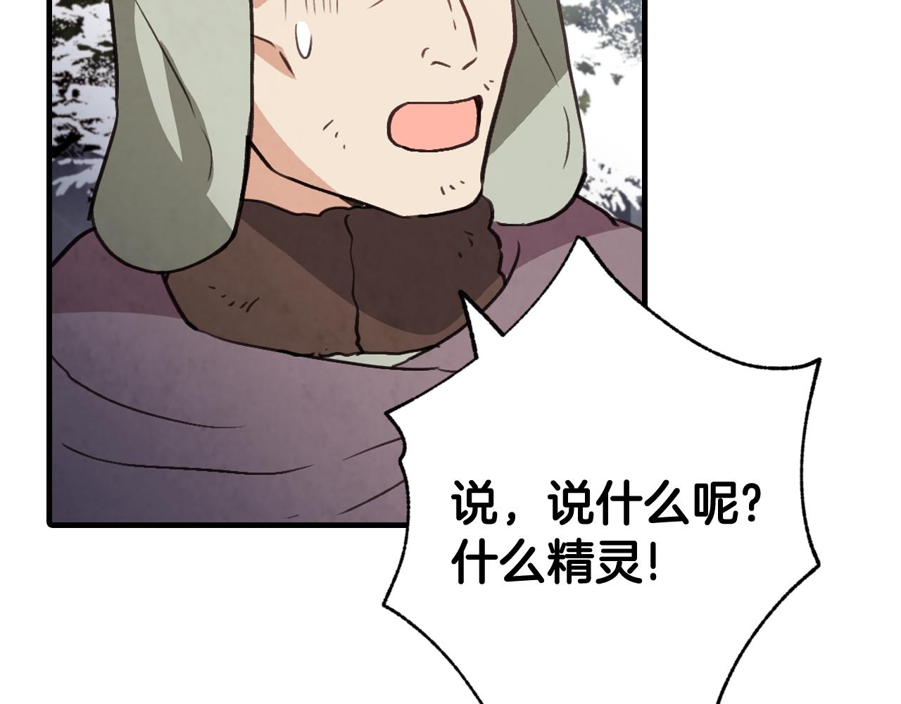 第97话 重逢123