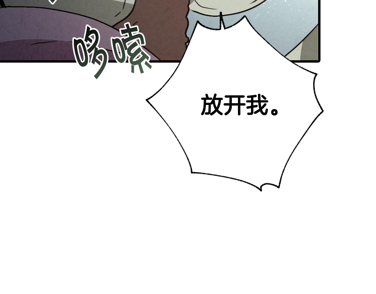 第97话 重逢136