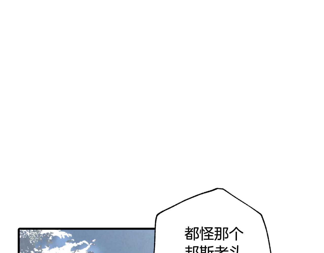 第97话 重逢148