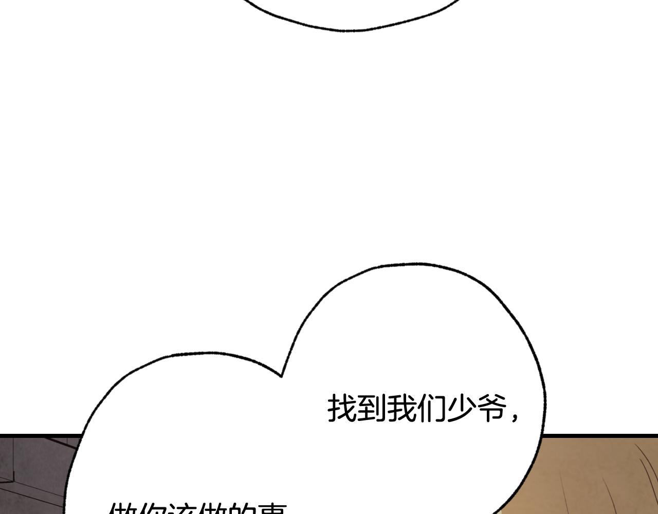 第97话 重逢18