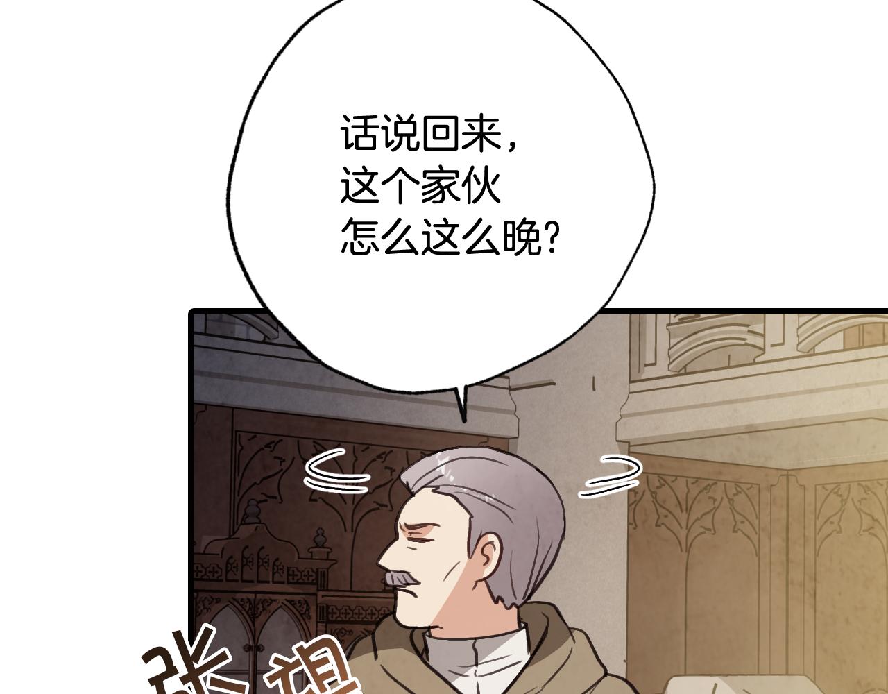 第97话 重逢21