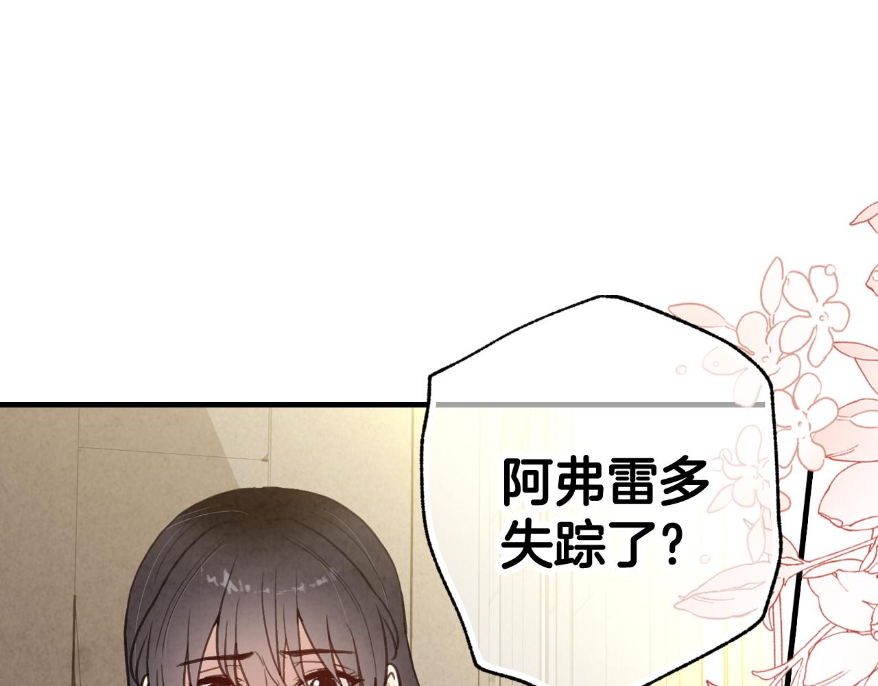 第97话 重逢28