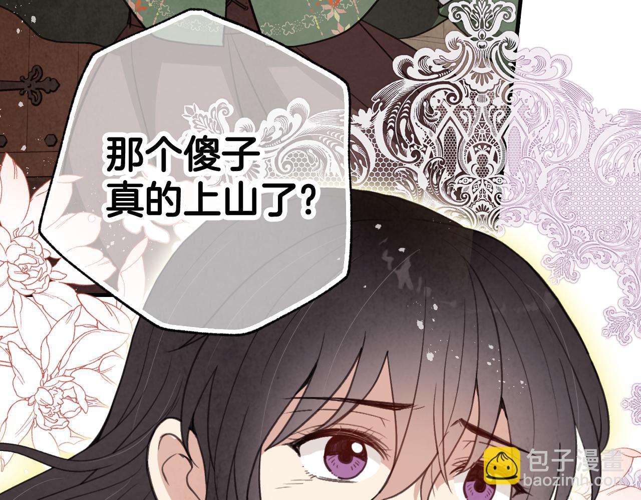 第97话 重逢30