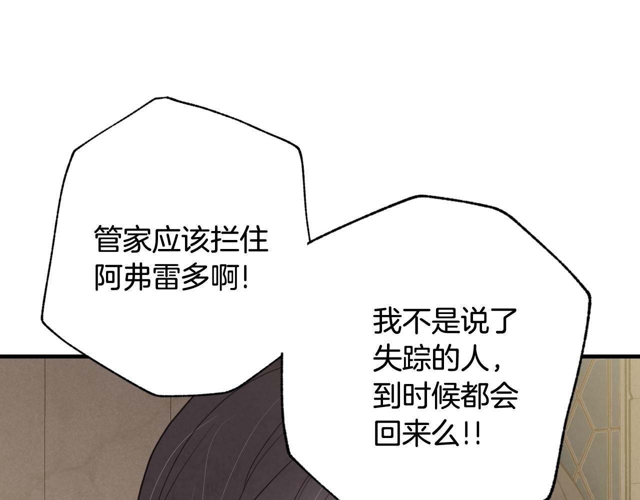 第97话 重逢39