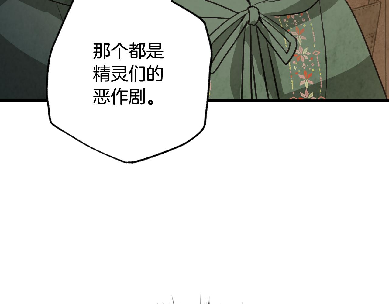 第97话 重逢41