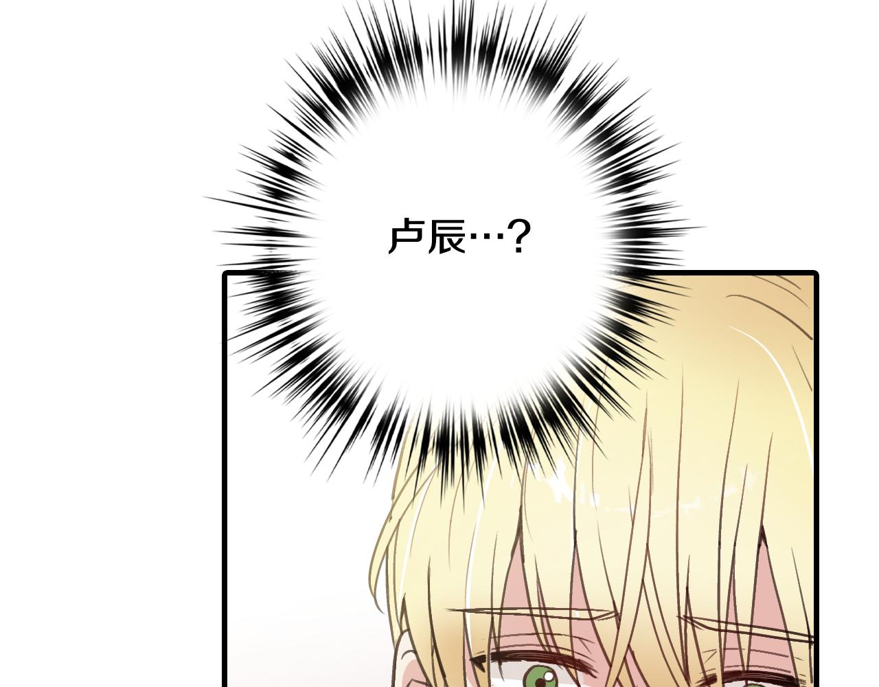 第97话 重逢42