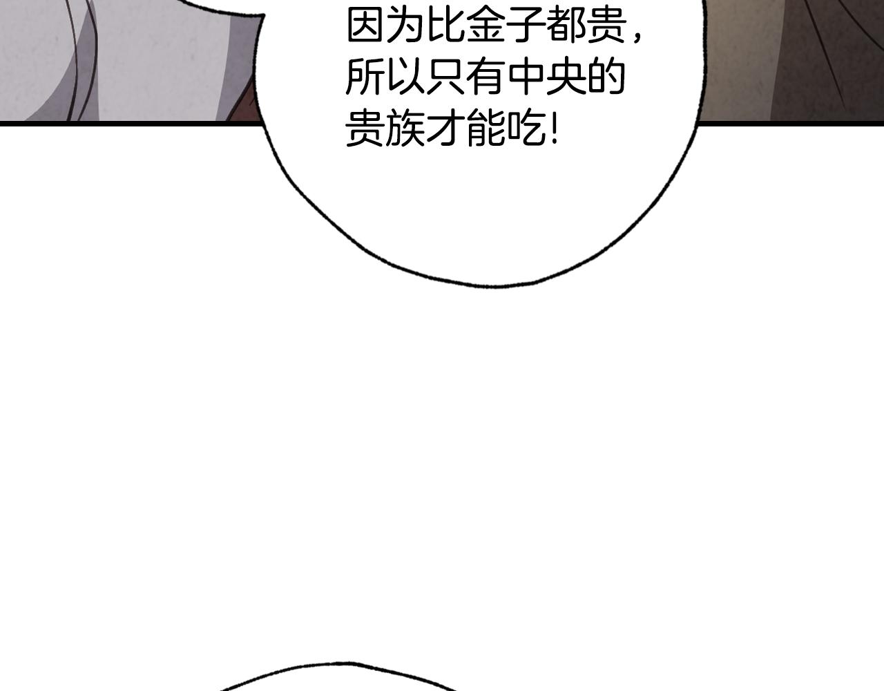 第97话 重逢6